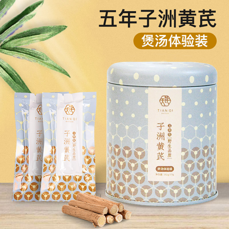 煲汤体验款（六年）.jpg