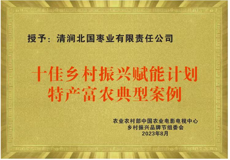 微信图片_20240306142325.jpg