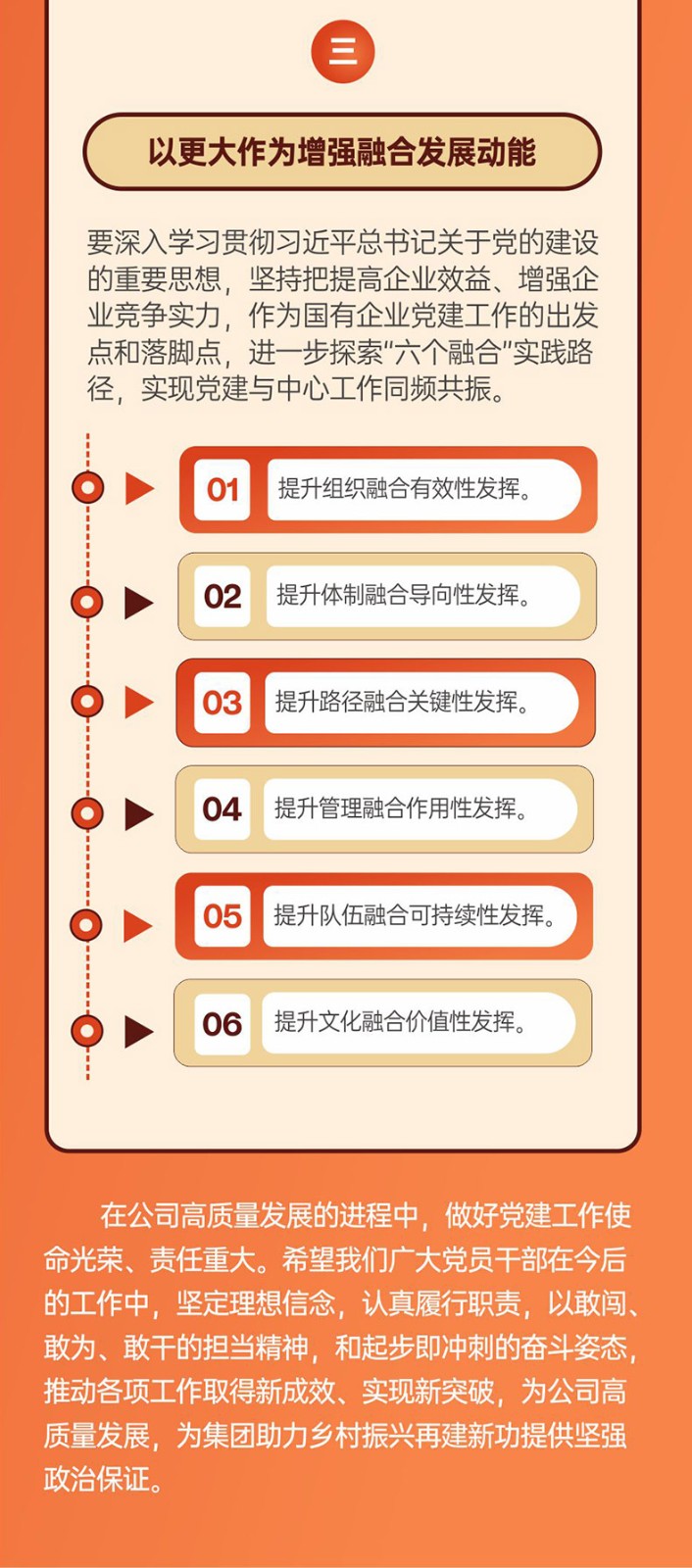 微信图片_20240311085559.jpg